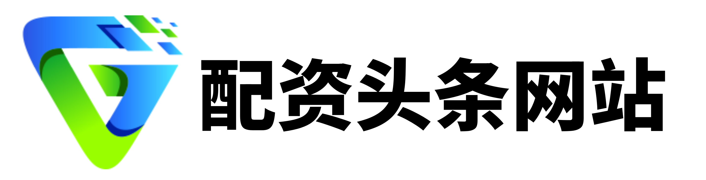 联丰优配